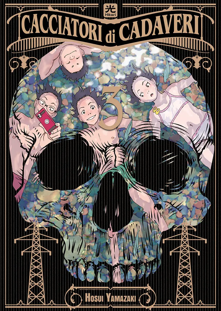 Volume cover